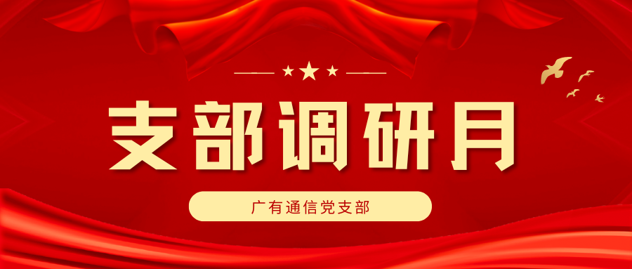 1739172918268599.png 政治生日会1.png