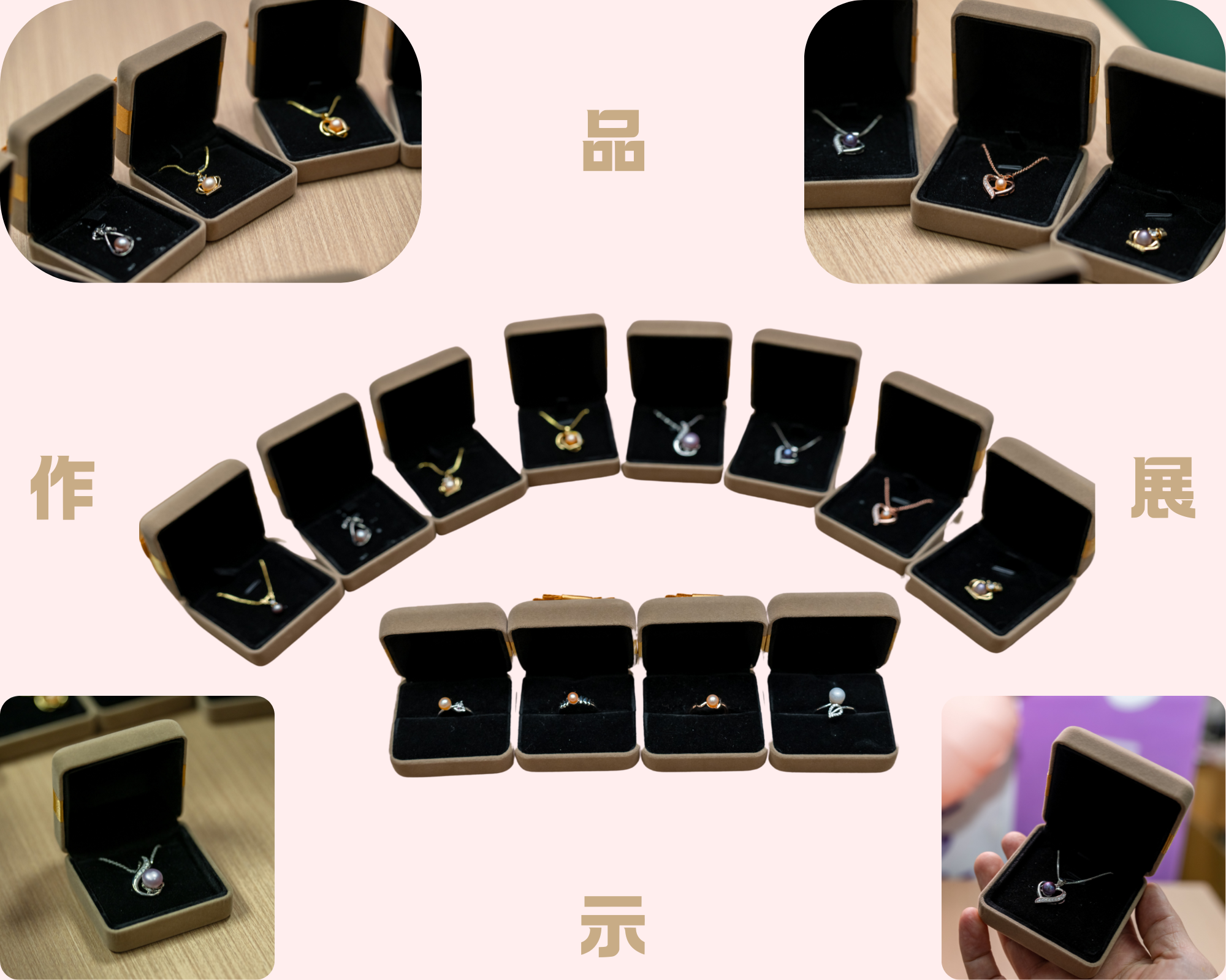 1747209631306373.png 作品展示最终图.png