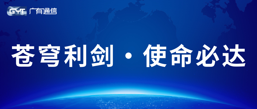 1747270819257193.png 智慧科技 赋能未来 (2).png